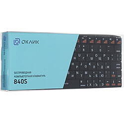 Клавиатура Oklick 840S  Bluetooth компактная тонкая