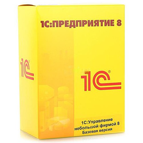 1С:Управление нашей фирмой 8. Базовая версия. Коробочная поставка